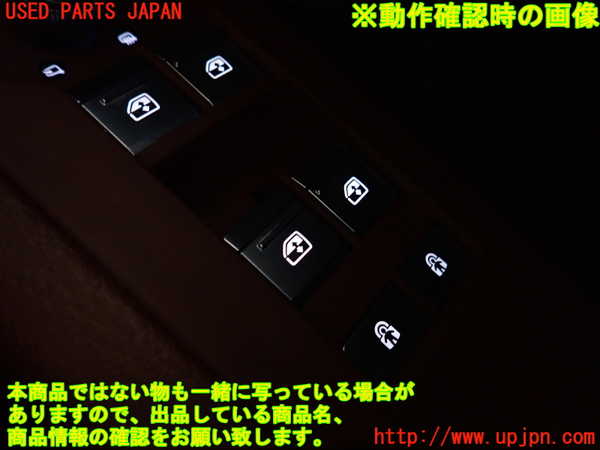 1UPJ-9232156240]アウディ・A6(F2DKNF)右前パワーウィンドウスイッチ 中古_4