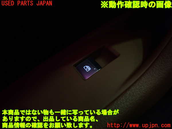 1UPJ-9232156245]アウディ・A6(F2DKNF)左前パワーウィンドウスイッチ 中古_3