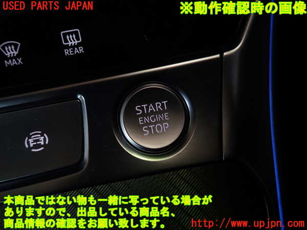 1UPJ-9232156110]アウディ・A6(F2DKNF)エンジンコンピューター 中古_5