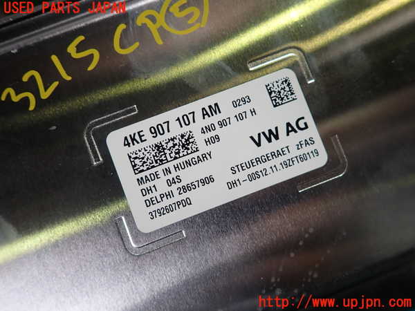 1UPJ-9232156150]アウディ・A6(F2DKNF)コンピューター5 (4KE 907 107 AM) 中古_3