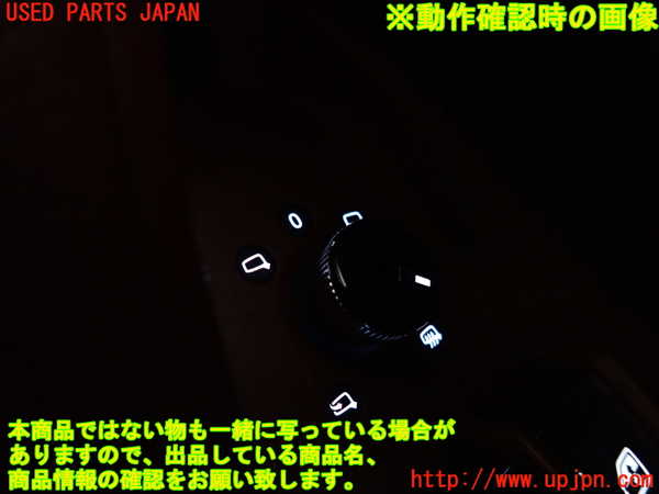 1UPJ-9232156280]アウディ・A6(F2DKNF)ミラースイッチ 中古_4