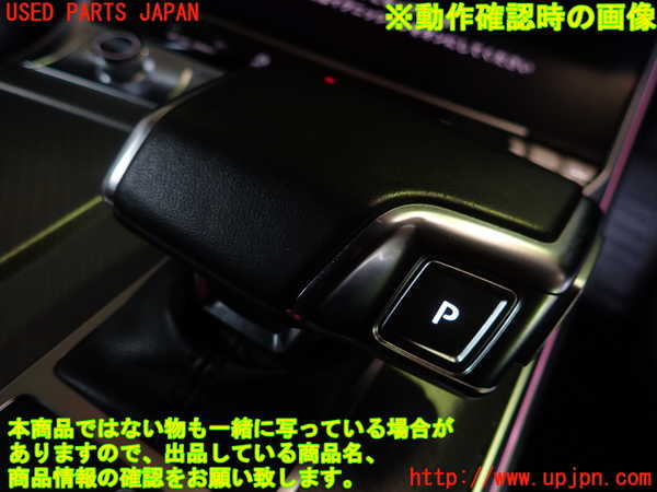 1UPJ-9232157570]アウディ・A6(F2DKNF)シフトノブ 中古_4