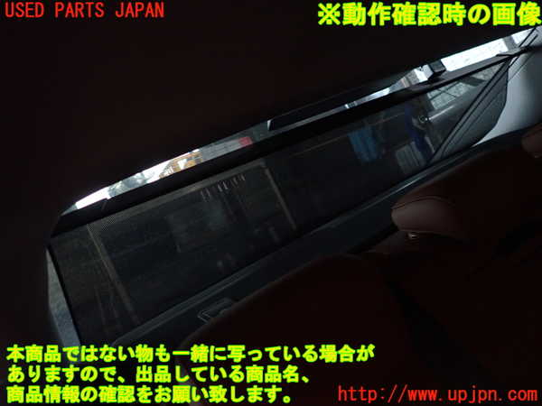 1UPJ-9232157790]アウディ・A6(F2DKNF)リアサンシェード 中古_5