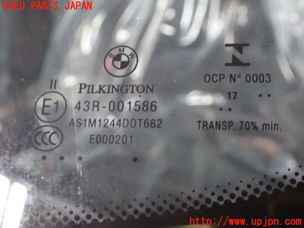 1UPJ-9232161195]BMW 320d ツーリング F31(3D20)フロントガラス PILKINGTON M1244 中古_2