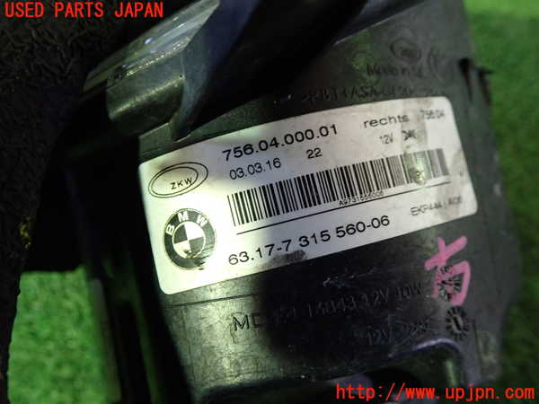 1UPJ-9232161180]BMW 320d ツーリング F31(3D20)右フォグ 中古_2