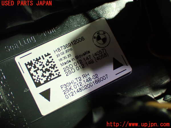 1UPJ-9232161550]BMW 320d ツーリング F31(3D20)右リアフィニッシャー 中古_2