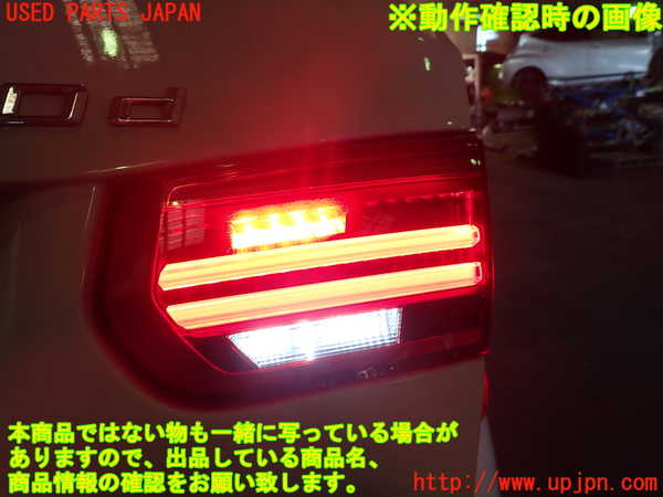 1UPJ-9232161550]BMW 320d ツーリング F31(3D20)右リアフィニッシャー 中古_4