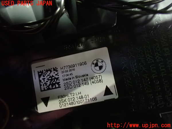 1UPJ-9232161552]BMW 320d ツーリング F31(3D20)左リアフィニッシャー 中古_2