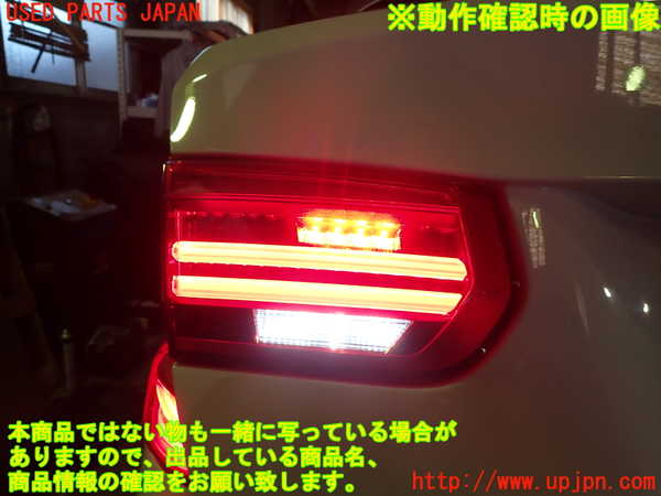 1UPJ-9232161552]BMW 320d ツーリング F31(3D20)左リアフィニッシャー 中古_4