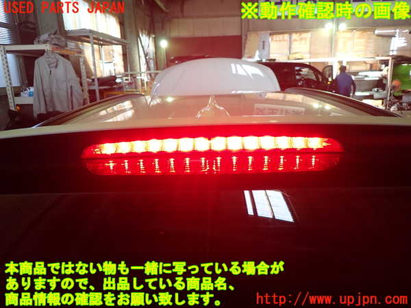 1UPJ-9232161520]BMW 320d ツーリング F31(3D20)リアスポイラー 中古_5