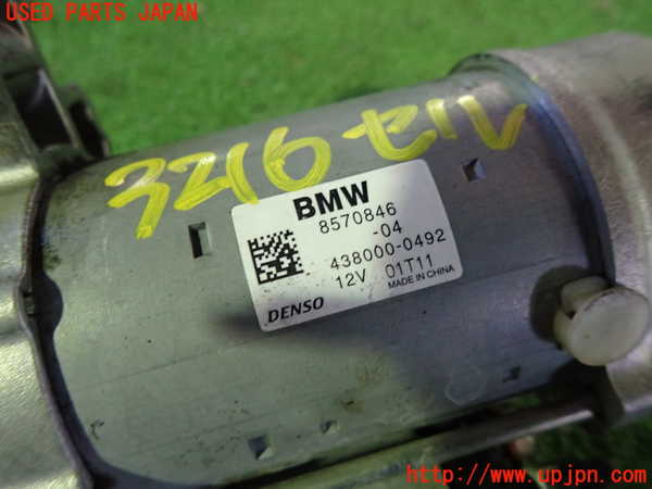 1UPJ-9232166010]BMW 320d ツーリング F31(3D20)セルモーター 中古_2