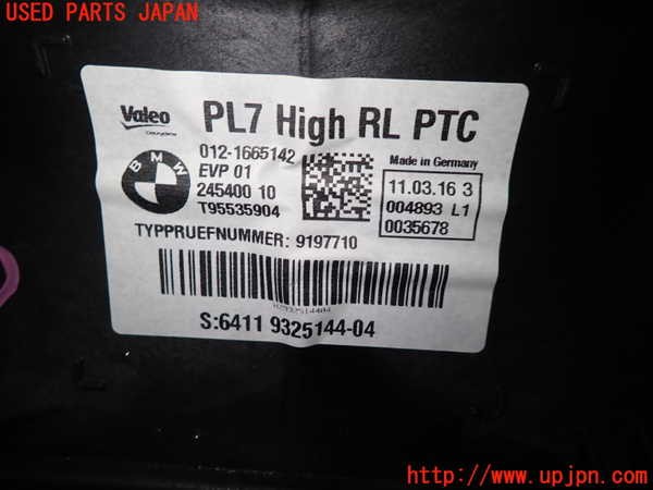 1UPJ-9232166081]BMW 320d ツーリング F31(3D20)エバポレーター1 中古_2