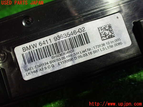 1UPJ-9232166066]BMW 320d ツーリング F31(3D20)エアコンスイッチ1 中古_2
