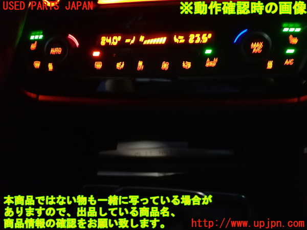 1UPJ-9232166066]BMW 320d ツーリング F31(3D20)エアコンスイッチ1 中古_4