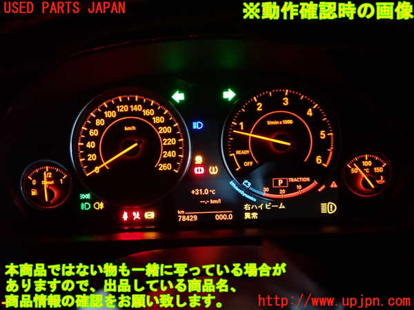 1UPJ-9232166170]BMW 320d ツーリング F31(3D20)スピードメーター 中古_4