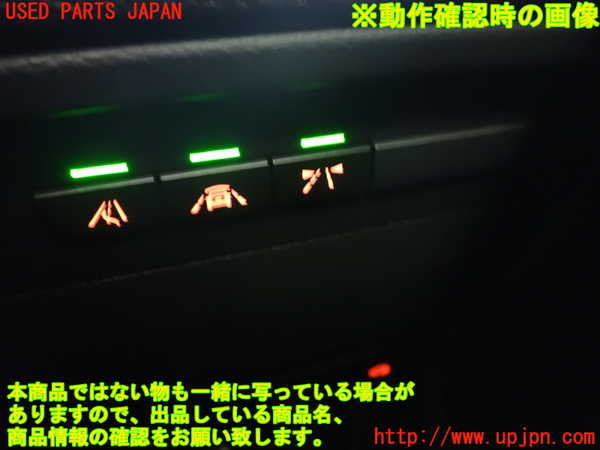 1UPJ-9232166309]BMW 320d ツーリング F31(3D20)スイッチ4 (レーンアシスト) 中古_3