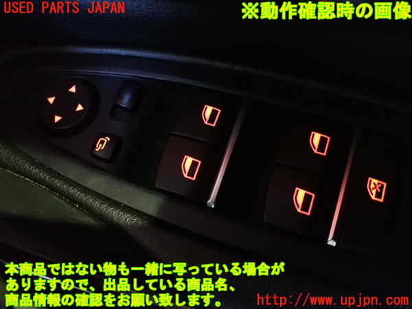 1UPJ-9232166240]BMW 320d ツーリング F31(3D20)右前パワーウィンドウスイッチ 中古_4
