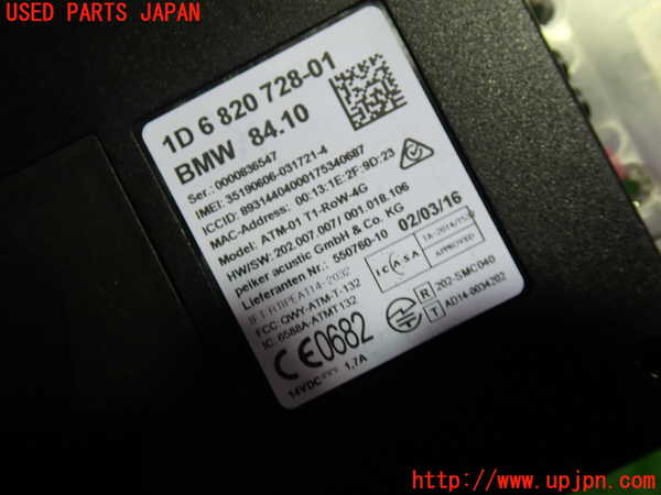 1UPJ-9232166149]BMW 320d ツーリング F31(3D20)コンピューター4 (1D 6 820 728-01) 中古_2