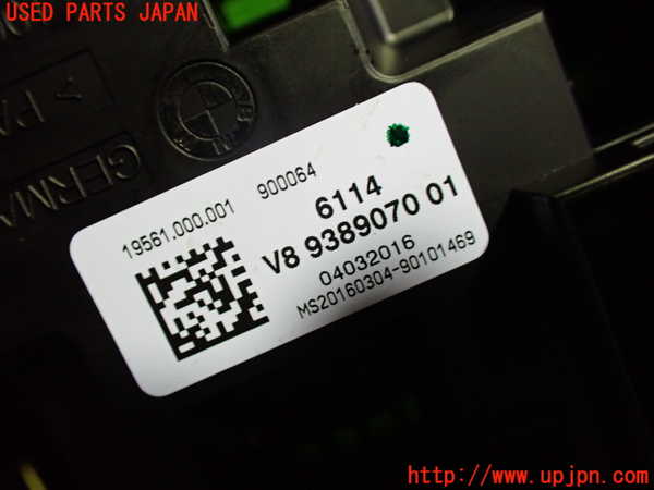 1UPJ-9232166742]BMW 320d ツーリング F31(3D20)ヒューズボックス2 中古_2