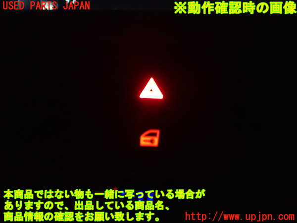 1UPJ-9232166290]BMW 320d ツーリング F31(3D20)ハザードスイッチ 中古_4