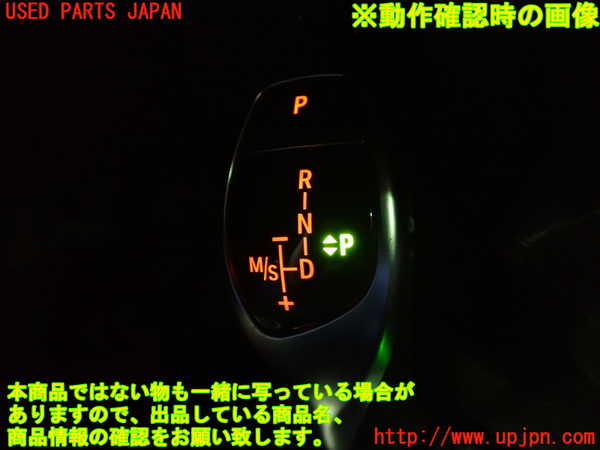 1UPJ-9232167555]BMW 320d ツーリング F31(3D20)ATシフトレバー 中古_5