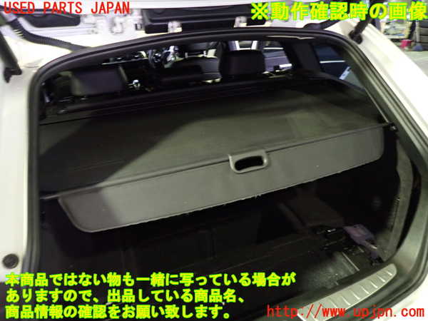 1UPJ-9232167761]BMW 320d ツーリング F31(3D20)トノカバー1 中古_3
