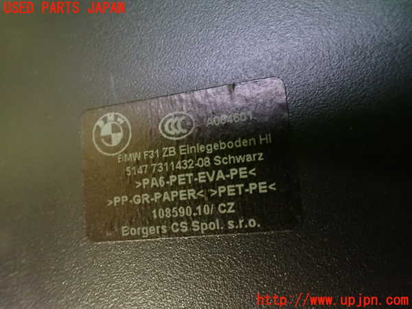 1UPJ-9232167772]BMW 320d ツーリング F31(3D20)ラゲッジトレイ2 中古_2