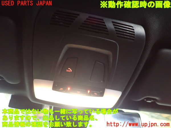 1UPJ-9232166411]BMW 320d ツーリング F31(3D20)ルームランプ1 (1列目) 中古_2
