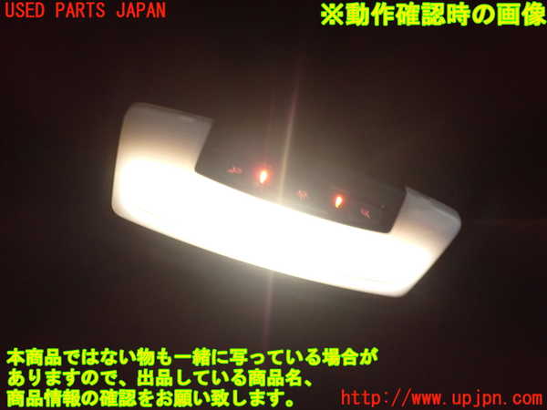 1UPJ-9232166412]BMW 320d ツーリング F31(3D20)ルームランプ2 (2列目) 中古_2