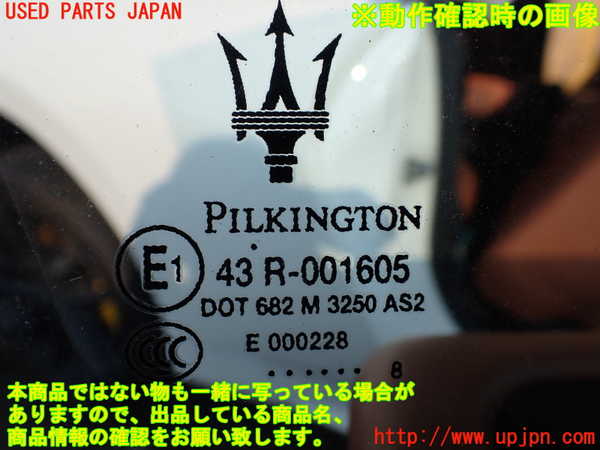 1UPJ-9232171230]マセラティ・グラントゥーリズモ(MGT)右ドア M3250 中古_5