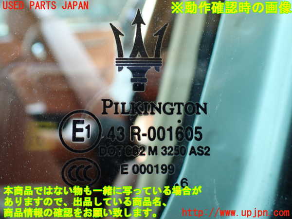 1UPJ-9232171260]マセラティ・グラントゥーリズモ(MGT)左ドア M3250 中古_5