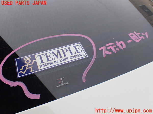 1UPJ-9232171560]マセラティ・グラントゥーリズモ(MGT)リアガラス M3240 中古_2