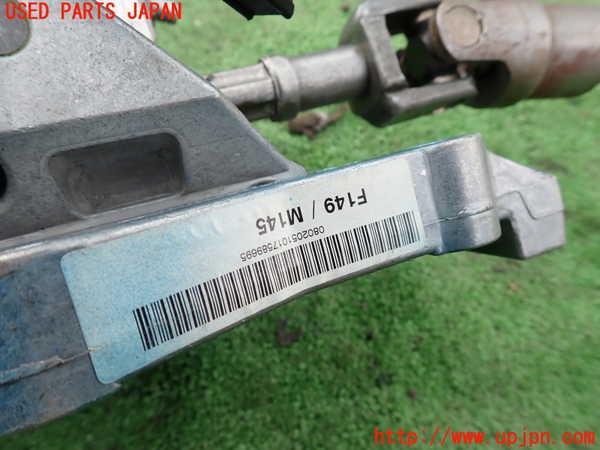 1UPJ-9232174260]マセラティ・グラントゥーリズモ(MGT)ステアリングシャフト 中古_4