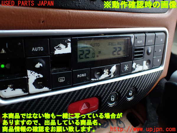 1UPJ-9232176066]マセラティ・グラントゥーリズモ(MGT)エアコンスイッチ1 ジャンク部品取り_5