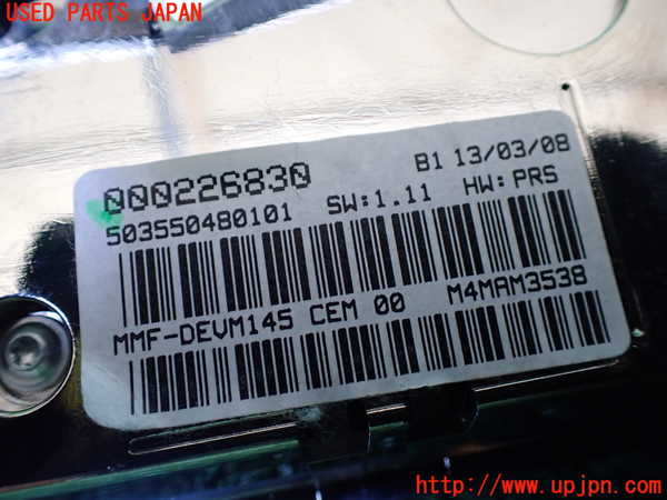 1UPJ-9232176629]マセラティ・グラントゥーリズモ(MGT)モニター ジャンク部品取り_4
