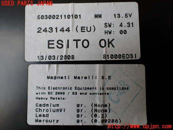 1UPJ-9232176170]マセラティ・グラントゥーリズモ(MGT)スピードメーター 中古_4