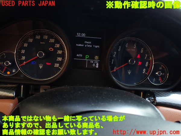 1UPJ-9232176170]マセラティ・グラントゥーリズモ(MGT)スピードメーター 中古_5