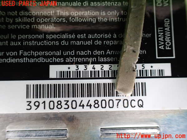 1UPJ-9232176145]マセラティ・グラントゥーリズモ(MGT)エアバッグコンピューター ジャンク部品取り_2