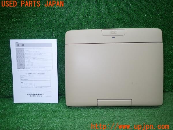 3UPJ=9232180559]ヴェルファイア ハイブリッドX(ATH20W)純正 フリップダウンモニター V11T-R62C/08540-00420-A0 後席ディスプレイ 中古_2