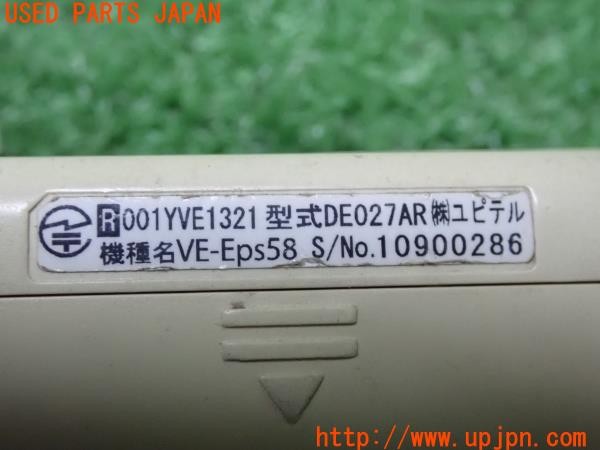 3UPJ=9232180571]ヴェルファイア ハイブリッドX(ATH20W)Yupiteru ユピテル DE027AR エンジンスターター リモコン 中古_5