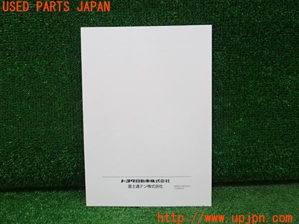 3UPJ=9232180803]ヴェルファイア ハイブリッドX(ATH20W)トヨタ純正 ドライブレコーダー用 取扱書 DRT-H61 取扱説明書② 取説 中古_2