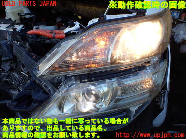 1UPJ-9232181132]ヴェルファイアハイブリッド(ATH20W)左ヘッドライト HID 中古_5