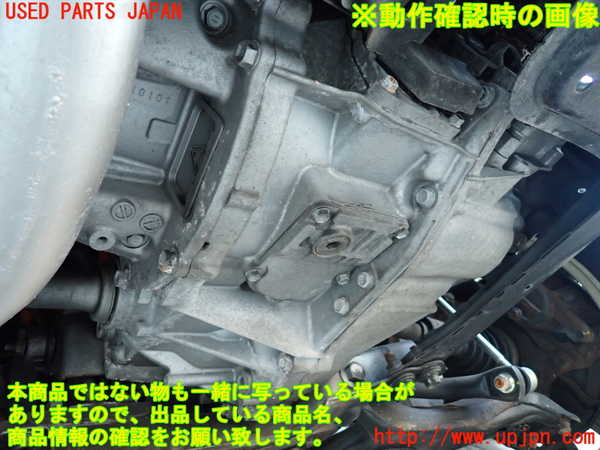 1UPJ-9232183010]ヴェルファイアハイブリッド(ATH20W)ミッション AT 2AZ-FXE 4WD 中古_4