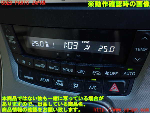 1UPJ-9232186066]ヴェルファイアハイブリッド(ATH20W)エアコンスイッチ1 中古_5