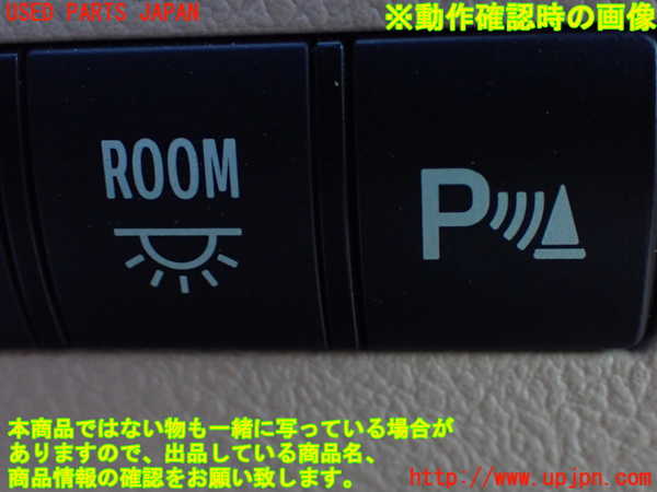 1UPJ-9232186307]ヴェルファイアハイブリッド(ATH20W)スイッチ2 (ルームランプ パーキングソナー) 中古_3