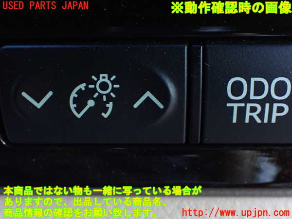 1UPJ-9232186308]ヴェルファイアハイブリッド(ATH20W)スイッチ3 (メーター照度調整 ODOTRIP) 中古_3