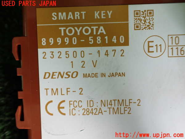1UPJ-9232186110]ヴェルファイアハイブリッド(ATH20W)エンジンコンピューター 中古_3