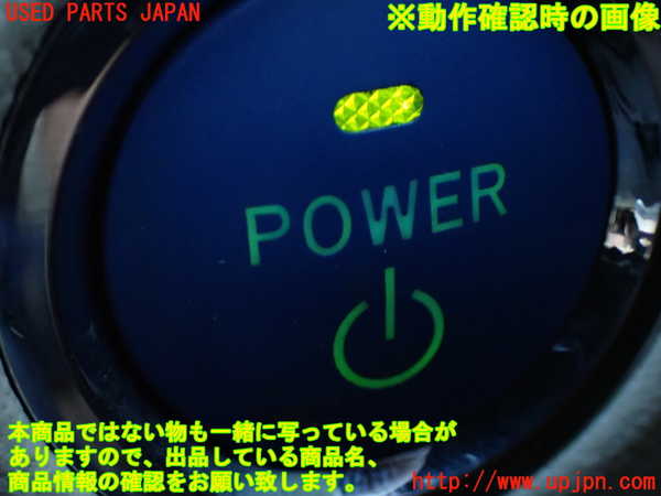 1UPJ-9232186110]ヴェルファイアハイブリッド(ATH20W)エンジンコンピューター 中古_5