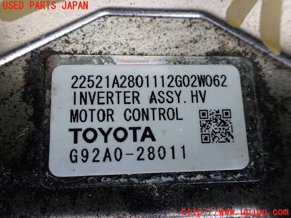 1UPJ-9232186916]ヴェルファイアハイブリッド(ATH20W)インバーターコンバーター ジャンク部品取り_3