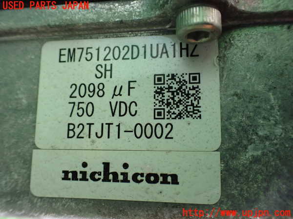 1UPJ-9232186916]ヴェルファイアハイブリッド(ATH20W)インバーターコンバーター ジャンク部品取り_4